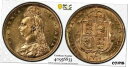 オーストラリア 1887 メルボルン ハーフ ソブリン - PCGS AU58Australia 1887 Melbourne Half Sovereign -...