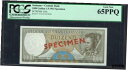  アンティークコイン 硬貨 Surinam 1000 Gulden 1963 UNC Women & Fruit Specimen Suriname PCGS 65PPQ P124  #oot-wr-8392-1017