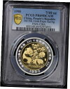 1990 中国 7/10 オンス 香港エキスポ コイン PCGS PR69 DCAM バイメタル ゴールド & シルバー1990 China 7/10 oz Hong Kong Expo Coin PCGS PR69 DCAM Bi-Metallic Gold & Silver(3)