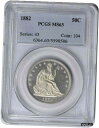 【極美品/品質保証書付】 アンティークコイン 銀貨 1882 Liberty Seated Silver Half Dollar MS63 PCGS [送料無料] #sot-wr-8392-263