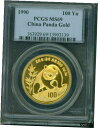 1990 セリフ 1 ゴールド チャイニーズ パンダ 1 オンスPCGS MS69 MS-69 中国 100Y 100-Y !1990 SERIF 1 GOLD CHINESE PANDA 1 Oz. PCGS MS69 MS-69 CHINA 100Y 100-Y !