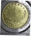 【極美品/品質保証書付】 アンティークコイン 金貨 Turkey 500 Kurush AH1327//1 EF Details PCGS gold KM 758 Muhammad V RARE 送料無料 got-wr-8430-436