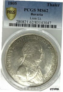 ドイツ バイエルン州 1805 ターラー コイン Thaler PCGS MS 62 VZ/STG レア UNC 品種German State Bavaria 1805 Taler Coin Thaler PCGS MS 62 VZ/STG RARE UNC VARIETY