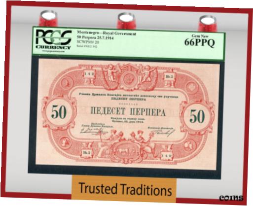 ڶ/ʼݾڽա ƥ Ų TT PK 20 1914 MONTENEGRO 50 PERPERA PCGS 66 PPQ SOLE EXAMPLE IN GEM CONDITION! [̵] #oot-wr-8430-961