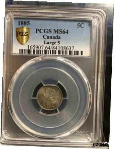 【極美品/品質保証書付】 アンティークコイン 銀貨 1885 Large 5**, PCGS Graded Canadian Small Silver Five Cent, **MS-64** [送料無料] #sot-wr-8431-1320