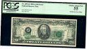 1981 $20 FRN-完全背面エラー-非常にまれ-カンザスシティ-PCGS-551981 $20 FRN-FULL BACK TO FACE ERROR- VERY RARE- KANSAS CITY-PCGS-55