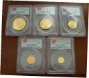 中国 2014 ゴールド 5 コイン フル UNC パンダ セット すべてのコイン PCGS MS69 ファースト ストライクChina 2014 Gold 5 Coin Full UNC Panda Set All Coins PCGS MS69 First Strike