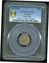 1875 H カナダ 5 セント ラージ デイト PCGS AU551875 H Canada 5-Cents Large Date PCGS AU55