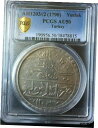 ץʡɥ꥽㤨֡ڶ/ʼݾڽա ƥ  AH1203 (1790 OTTOMAN EMPIRE TURKEY SILVER 1 Yuzluk PCGS AU50 Top 2. PCGS has 2 [̵] #sot-wr-8432-199פβǤʤ1,552,250ߤˤʤޤ