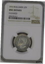  アンティークコイン 銀貨 BULGARIA LEV UNC 1916 GRADED PCGS NGC RARE COIN ORIGINAL SILVER BULGARIAN  #sct-wr-8432-788