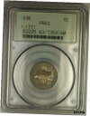 ץʡɥ꥽㤨֡ڶ/ʼݾڽա ƥ Ų 1896 Nickel Pattern Proof 5c Coin PCGS PR-63 OGH J-1771 Judd WW [̵] #oct-wr-8433-1023פβǤʤ1,701,000ߤˤʤޤ