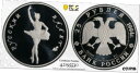 1994 ソ連、ロシア 25 ルーブル、1 オンス パラジウム バレリーナ、PCGS PR 69 DCAM (ポップ 01)1994 USSR, Russia ...