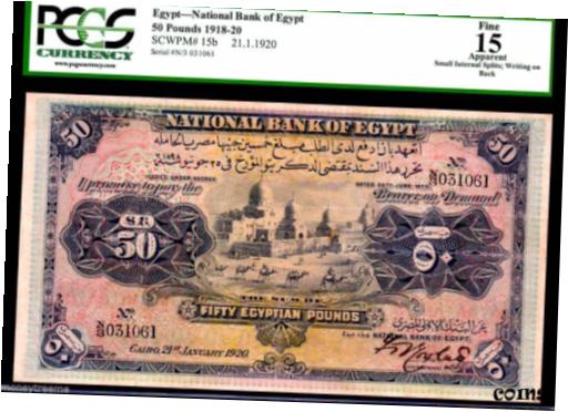  アンティークコイン 硬貨 EGYPT 15b "CAMEL CARAVAN" 1920 50 EGYPTIAN POUND GRADED PCGS 15!  #oot-wr-8433-854