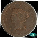 1857 スモール デイト ブレイド ヘア プルーフ PCGS および CAC PR63RB オールド グリーン ホルダー1857 Small Date Bra...