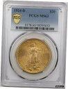 【極美品/品質保証書付】 アンティークコイン 金貨 1924-D $20 Saint-Gaudens Gold Double Eagle MS63 PCGS 18395052 [送料無料] #got-wr-8434-1422