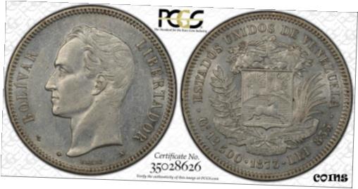 【極美品/品質保証書付】 アンティークコイン 銀貨 Venezuela 50 Centavos 1873 AU55 PCGS silver Y#15 Lustrous Frosty White [送料無料] #sot-wr-8434-1980