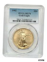 1992 ゴールド イーグル $50 PCGS MS70 - アメリカン ゴールド イーグル AGE1992 Gold Eagle $50 PCGS MS70 ...