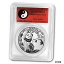 2021 中国 30 グラム シルバー パンダ MS-69 PCGS (FS、陰陽) - SKU#2237402021 China 30g Silver Panda MS-69 PCGS (FS, Yin Yang) - SKU#223740