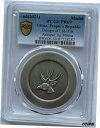 PCGS PR69 中国 2021 彫刻雲南鹿頭正銀一兩 アンティーク シルバー メダル 30gPCGS PR69 China 2021 Engraved Yu...