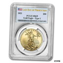 先行販売 - 2021 1 オンス ゴールド イーグル MS-69 PCGS (タイプ 1、生産最終日)Pre-sale - 2021 1 oz Gold Ea...