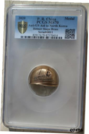 yɔi/iۏ؏tz AeB[NRC RC   [] PCGS MS70 2020 China 38mm Brass Helmet-shaped Medal - 70th Anni. of Korea War