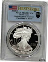 2020 S $1 限定版 プルーフ シルバー イーグル PCGS PR69 DCAM 発行初日2020 S $1 Limited Edition Proof Silver Eagle PCGS PR69 DCAM First Day of Publication