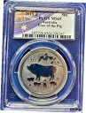 2019 P 50C シルバー 1/2 オンス オーストラリア 亥年 ハーフダラー PCGS MS692019 P 50C Silver 1/2 oz Australian Year of the Pig Half Dollar PCGS MS69