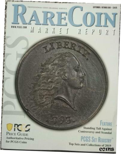 楽天金銀プラチナ　ワールドリソース【極美品/品質保証書付】 アンティークコイン コイン 金貨 銀貨 [送料無料] PCGS Rare Coin Market Report Magazine Sept Oct 2019 Price Guide Markets Gloss US
