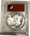 2019 中国 10 年シルバー パンダ PCGS MS70 地金ファースト ストライク 陰陽ラベル2019 China 10 Year Silver Panda PCGS MS70 Bullion First Strike Yin Yang Label