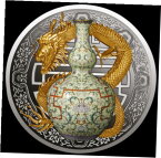 【極美品/品質保証書付】 アンティークコイン コイン 金貨 銀貨 [送料無料] Niue Island 1$ Dollar Vase Qianlong 乾隆帝 Цяньлун 乾隆帝 2018 1