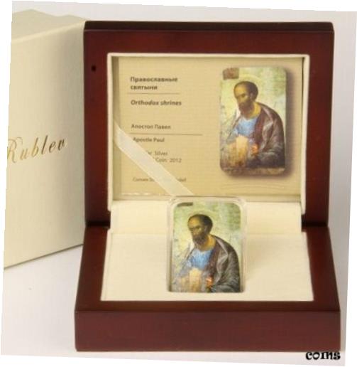 ڶ/ʼݾڽա ƥ    [̵] 2012 Niue Large 1 OZ Proof Color Silver $2-Famous Icons Apostle Paul/Rublev/Box