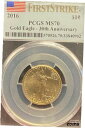【極美品/品質保証書付】 アンティークコイン コイン 金貨 銀貨 [送料無料] 2016 $10 Gold Eagle PCGS MS70 30th Anniversary