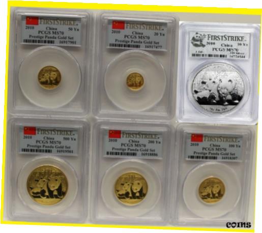yɔi/iۏ؏tz AeB[NRC 2010 CHINA pure GOLD SILVER PANDA 6 COINS SET PCGS MS 70 FIRST STRIKE guaranteed [] #cct-wr-8720-2628