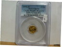 1990 中国 1/20 オンス ゴールド パンダ コイン 5 円 ラージ デイト PCGS MS70 #77591990 China 1/20 oz Gold Panda Coin 5 Yen Large Date PCGS MS70 #7759