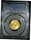 タイ 1968 BE2511 300 バーツ ゴールド PCGS MS67 シクリット生誕 36 周年Thailand 1968 BE2511 300 Baht...