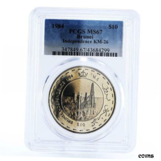 【極美品/品質保証書付】 アンティークコイン コイン 金貨 銀貨 [送料無料] Brunei 10 dollars National Independence Day Mosque MS67 PCGS CuNi coin 1984