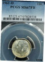 1961D PCGS MS67 FULL BAND ROOSEVELT DIME※関税は当ショップ負担（お客様負担無し）※全国送料無料・海外輸送無料※商品の状態は画像をご確認下さい（極美品・目立った汚れ無し）※輸入品の為英語表記となります※その他ご不明点はお気軽にお問合せ下さい！Seller Notes: “A very light shade of toning hue adorns both the obverse and reverse of this super sharp coin. Most of the noticeable toning is confined to the lower half of the coin on both the obverse and reverse. Bold reverse strike with nice easy-to-see full bands.”Modified Item: NoCountry/Region of Manufacture: United StatesCertification Number: 07828538Coin: RooseveltCertification: PCGSStrike Type: BusinessMint Location: DenverGrade: MS67FBYear: 1961DCirculated/Uncirculated: UncirculatedComposition: SilverDenomination: 10C[ご購入前に必ずお読み下さい]親切丁寧に、商品到着までサポート対応させていただきます。■パソコンの画像・画質により色や素材感が、実際の商品と多少異なる場合がございますので予めご了承くださいませ。■お客様のご都合（程度の解釈相違を含む）による商品のご購入後のキャンセル返品は、原則としてお受け致しておりません。未払いのまま2日以上連絡が取れない場合はキャンセルさせて頂きます。その場合、事務局側が自動的に「非常に悪い」の評価を付けてしまいますのでご注意ください。※お支払い頂いた場合は連絡は不要です。※他ショップでも販売しておりますので、稀に在庫がない場合がございます。■不具合での返品は箱などすべてが到着時の状態になるものに限らせていただきます。※当店では不良品はすべて現物確認と不具合の確認を行い対応をさせて頂いております。■お客様のご都合によるご注文確定後の商品のキャンセルにつきましては承っておりません。また、ご入金確認後、またはご決済完了確認後のキャンセルにつきましては、ご注文総額の30％のキャンセル料をご請求させていただきます。■領収書二重発行やトラブル防止のため、領収書発行は行っておりません。事務局側が発行している「支払い明細」が正式な支払い証明となります。支払い明細画面を印刷したものが領収書の代わりになることを各税務署に確認済みです。■年末年始・連休の発送は、業者も休みになる関係でいつもより遅れます。■輸送時の破損の場合は配送業者への報告を行って下さい。報告なしでの対応はできません。■日祝日は定休日とさせていただいております。連絡・発送が出来ませんのであらかじめご了承お願いいたします。■内容は必ずお読みになってからお買い求め下さいますようお願い致します。※在庫状況は常に更新をしておりますが、当社は複数店舗で在庫を共有しているため、ご注文を頂きましても稀に欠品している場合がございます。その際は誠に申し訳ございませんが、その旨をメールまたはお電話にてご連絡させていただきます。ご理解いただけますようお願い申し上げます。親切・丁寧にお取引させていただきますのでよろしくお願いします。 品質保証について 当店の商品の、品質保証についてご紹介いたします。 ▽品質保証書 お買い上げいただく全ての商品に「WORLD RESOURCE品質保証書」をおつけいたします。 これは、WORLD RESOURCEが販売した商品であることを保証するものです。大切に保管してください。 ▽標準保証に関して 当店でご購入頂きました商品は7日以内の標準保証サービスが付属致します。 ※ご購入日につきましては、製品の品質保証書に記載の日付にて確認させていただきます。 ※保証は通常利用時のみの対応となります。 ※ご購入日の確認を致しかねる場合は有償となります。品質保証書は大切に保管して下さい。POINT01　品揃え一番店を目指して 「期待に答えるお店づくりと、時代に合わせたサービスをご提供致します。」 POINT02　多種多様な商品レパートリー 「幅広く、世界の商品をご用意しております。」 POINT03　きっと見つかる！新しい発見 「テレビや雑誌で紹介されたアイテムもいちはやく。」 モットー：丁寧な接客対応 その道数十年のスタッフだからこそできる、“豊富な知識”に基づく商品のご提案。 お探しの商品はお気軽にスタッフにお尋ねください。 「以前は、商品ページあったけど、、、見つからない。」 「初めてアンティークコインの購入をしますが大丈夫ですか？」 「この年代の商品を探していますが、おすすめはありますか？」 「友人にアンティークコインを送りたいけど、おすすめありますか？」 等など、困ったときの質問にも、しっかり対応・お調べ致します。 取寄せ、取り置き等もできますので、商品一覧で見つからなかった商品でも、 スタッフまでお気軽にご相談下さい。 【お問い合わせはお気軽にどうぞ】 suport@world-resource.net