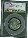 2012-D CHACO QUARTER PCGS MAC MS67 PL 2ND FINEST GRADED ..※関税は当ショップ負担（お客様負担無し）※全国送料無料・海外輸送無料※商品の状態は画像をご確認下さい（極美品・目立った汚れ無し）※輸入品の為英語表記となります※その他ご不明点はお気軽にお問合せ下さい！Certification: PCGS & MACModified Item: NoMint Location: DenverDenomination: 25CCountry/Region of Manufacture: United StatesCirculated/Uncirculated: UncirculatedYear: 2012Grade: MS 67Strike Type: BusinessComposition: CLADCertification Number: 25166945[ご購入前に必ずお読み下さい]親切丁寧に、商品到着までサポート対応させていただきます。■パソコンの画像・画質により色や素材感が、実際の商品と多少異なる場合がございますので予めご了承くださいませ。■お客様のご都合（程度の解釈相違を含む）による商品のご購入後のキャンセル返品は、原則としてお受け致しておりません。未払いのまま2日以上連絡が取れない場合はキャンセルさせて頂きます。その場合、事務局側が自動的に「非常に悪い」の評価を付けてしまいますのでご注意ください。※お支払い頂いた場合は連絡は不要です。※他ショップでも販売しておりますので、稀に在庫がない場合がございます。■不具合での返品は箱などすべてが到着時の状態になるものに限らせていただきます。※当店では不良品はすべて現物確認と不具合の確認を行い対応をさせて頂いております。■お客様のご都合によるご注文確定後の商品のキャンセルにつきましては承っておりません。また、ご入金確認後、またはご決済完了確認後のキャンセルにつきましては、ご注文総額の30％のキャンセル料をご請求させていただきます。■領収書二重発行やトラブル防止のため、領収書発行は行っておりません。事務局側が発行している「支払い明細」が正式な支払い証明となります。支払い明細画面を印刷したものが領収書の代わりになることを各税務署に確認済みです。■年末年始・連休の発送は、業者も休みになる関係でいつもより遅れます。■輸送時の破損の場合は配送業者への報告を行って下さい。報告なしでの対応はできません。■日祝日は定休日とさせていただいております。連絡・発送が出来ませんのであらかじめご了承お願いいたします。■内容は必ずお読みになってからお買い求め下さいますようお願い致します。※在庫状況は常に更新をしておりますが、当社は複数店舗で在庫を共有しているため、ご注文を頂きましても稀に欠品している場合がございます。その際は誠に申し訳ございませんが、その旨をメールまたはお電話にてご連絡させていただきます。ご理解いただけますようお願い申し上げます。親切・丁寧にお取引させていただきますのでよろしくお願いします。 品質保証について 当店の商品の、品質保証についてご紹介いたします。 ▽品質保証書 お買い上げいただく全ての商品に「WORLD RESOURCE品質保証書」をおつけいたします。 これは、WORLD RESOURCEが販売した商品であることを保証するものです。大切に保管してください。 ▽標準保証に関して 当店でご購入頂きました商品は7日以内の標準保証サービスが付属致します。 ※ご購入日につきましては、製品の品質保証書に記載の日付にて確認させていただきます。 ※保証は通常利用時のみの対応となります。 ※ご購入日の確認を致しかねる場合は有償となります。品質保証書は大切に保管して下さい。POINT01　品揃え一番店を目指して 「期待に答えるお店づくりと、時代に合わせたサービスをご提供致します。」 POINT02　多種多様な商品レパートリー 「幅広く、世界の商品をご用意しております。」 POINT03　きっと見つかる！新しい発見 「テレビや雑誌で紹介されたアイテムもいちはやく。」 モットー：丁寧な接客対応 その道数十年のスタッフだからこそできる、“豊富な知識”に基づく商品のご提案。 お探しの商品はお気軽にスタッフにお尋ねください。 「以前は、商品ページあったけど、、、見つからない。」 「初めてアンティークコインの購入をしますが大丈夫ですか？」 「この年代の商品を探していますが、おすすめはありますか？」 「友人にアンティークコインを送りたいけど、おすすめありますか？」 等など、困ったときの質問にも、しっかり対応・お調べ致します。 取寄せ、取り置き等もできますので、商品一覧で見つからなかった商品でも、 スタッフまでお気軽にご相談下さい。 【お問い合わせはお気軽にどうぞ】 suport@world-resource.net