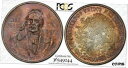 NQC 1977-Mo $100 ペソ PCGS MS 67(トーンカラー)NQC 1977-Mo $100 Peso PCGS MS 67 (tone color)(3)