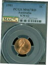 yɔi/iۏ؏tz AeB[NRC RC   [] 1981 AUSTRALIA 1C CENT PCGS MS-67 RED PQ FINEST GRADE SPOTLESS ..