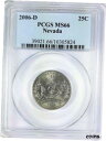 【極美品/品質保証書付】 アンティークコイン コイン 金貨 銀貨 [送料無料] 2006-D Nevada State Quarter PCGS Graded MS 66 #34767