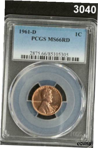 yɔi/iۏ؏tz AeB[NRC RC   [] 1961 D PCGS CERTIFIED MS 66 RD LINCOLN WHEAT PENNY! FLASHY LUSTER #3040