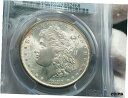 1881年 S モーガン シルバードル PCGS MS65 ゴージャスラスター クリーンチーク1881 S Morgan Silver Dollar PCGS MS65 Gorgeous Luster Clean Cheek