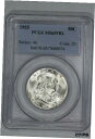 1955年 フランクリン ハーフドル 50C PCGS MS 65 FBL UNC フルベルライン バグバニー (074)1955 Franklin Half Dollar 50C PCGS MS 65 FBL UNC Full Bell Line Bug Bunny (074)