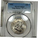 1954 P MS65 FS-401 バグバニー フランクリン 1/2ドル 50セント PCGS グレード1954 P MS65 FS-401 Bug Bunny Franklin 1/2 Dollar 50 Cent PCGS Grade