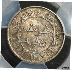 1945年-S、オランダ東インド諸島。見事なシルバー 1/4 グルデンコイン。PCGS MS-65 !1945-S, Dutch East Indies. Stunning silver 1/4 Gulden coin. PCGS MS-65!