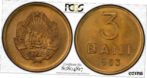  アンティークコイン コイン 金貨 銀貨  ルーマニア 3 Bani 1953 MS65 PCGS 銅-ニッケル-亜鉛 KM#82.2 フルフロスティ ジェム- show original title