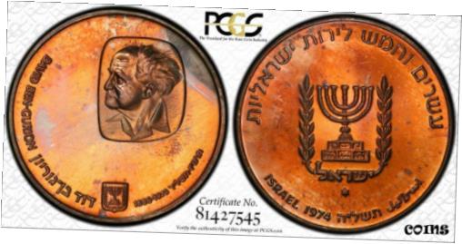 ڶ/ʼݾڽա ƥ    [̵] 饨 25 Lirot JE5735 1974 (b) MS65 PCGS С KM#79.1 ꥪ󥿥󥸥󥫥顼 - show original title