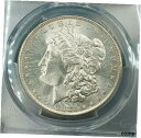 1881年 S モーガン シルバードル PCGS MS65 ゴージャス クリーンチーク コインブライト ホワイト1881 S Morgan Silver Dollar PCGS MS65 Gorgeous Clean Cheek Coin Bright White