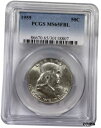1955 PCGS MS65 FBL フランクリン ハーフダラー バッグス バニー 品種未掲載 読み取り 88071955 PCGS MS65 FBL Franklin Half Dollar Bugs Bunny Variety not listed Read 8807
